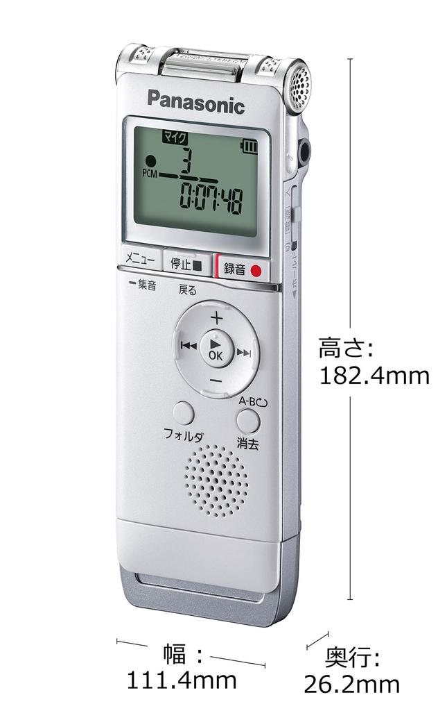 Panasonic IC Recorder (White) RR-XS370-W