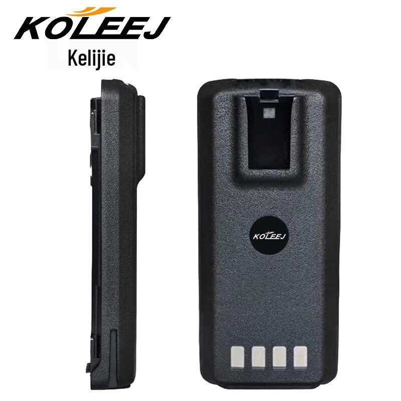 KOLEEJ Replacement Battery for Motorola Walkie-Talkies (CN version)