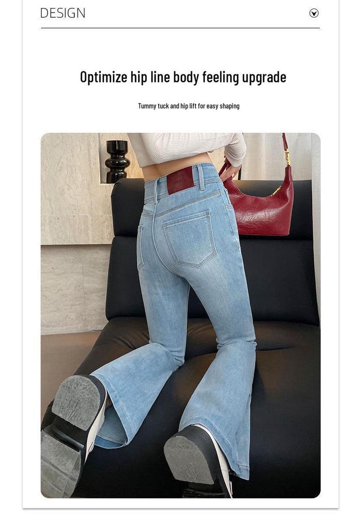Women's High-Waist Light Blue Micro-Flare Jeans, 2026 Spring Collection, Stretchy Floor-Length Design