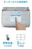 Ricoh PFU Document Scanner ScanSnap iX2500 45 Pages Per Touch (High-speed minute/Double-sided scanning/ADF/5-inch panel/Wi-Fi compatible/USB