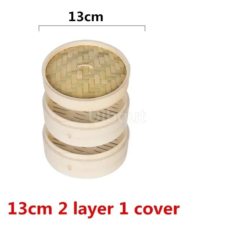 Bamboo Steamer Fish Rice Vegetable Snack Basket Set Kitchen Cooking Tools Cage or Cage Cover Cooking Cookware Cooking