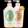 KUYURA Golden Bottle Moisturizing & Refreshing Shower Gel Set