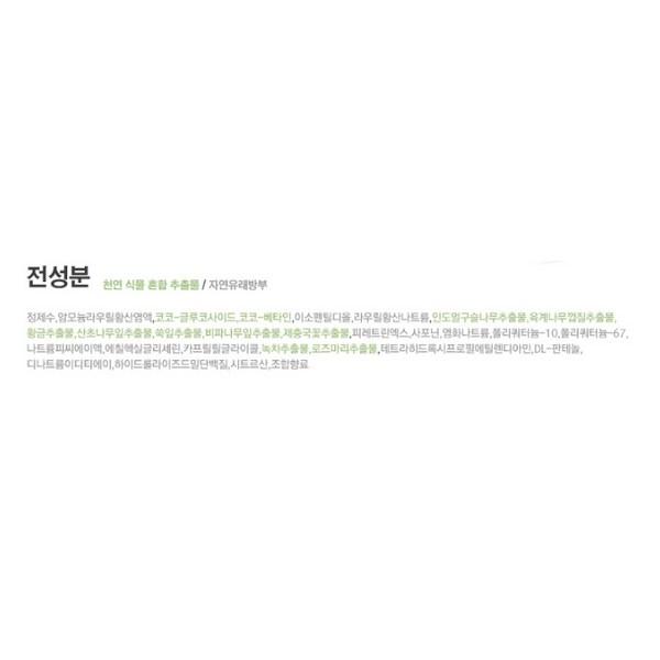 My Pet Doctor Dog Pest Prevention Pest Care Pet Shampoo, Korean pet shampoo