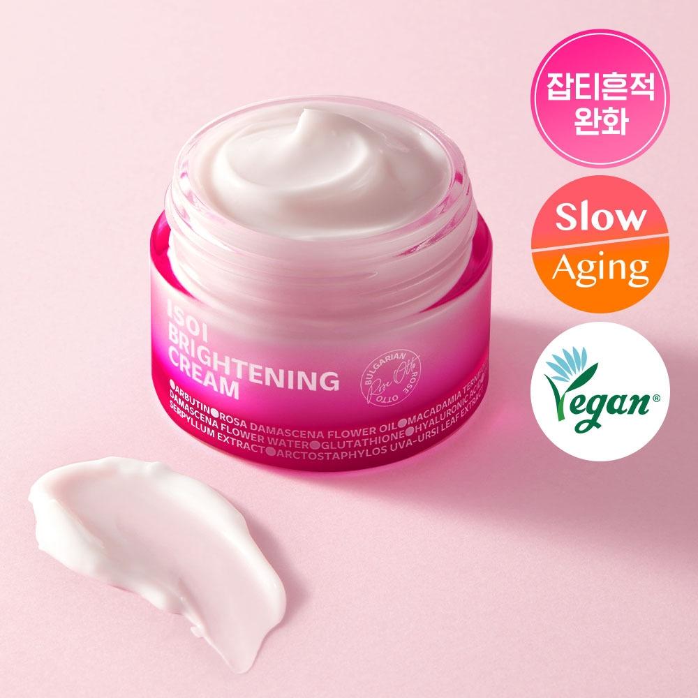 Isoi [single Dose] Isoi Brightening Trace Cream 35ml