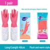 Miaojie Durable Waterproof Rubber Gloves for Dishwashing, Laundry, and Housework