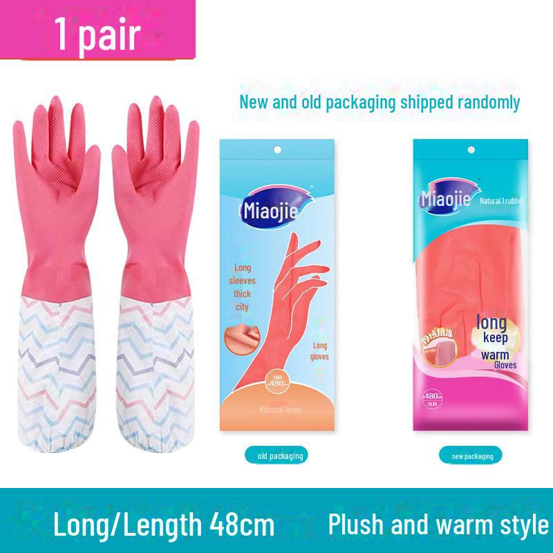 Miaojie Durable Waterproof Rubber Gloves for Dishwashing, Laundry, and Housework