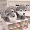 25CM Kawaii Schnauzer/Husky/Bulldog/German Pastor/Sharpie/corgi/Beagle Plush Animal Doll Children's Soothing Dolls Birthday Gift