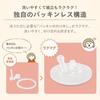 Combi Rakumag Straw Mug 240ml Donald Daisy Made in Japan Mug Series Leak-Proof &