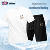 GENIOLAMODE Herren Eis Seide T-Shirt & Shorts Set