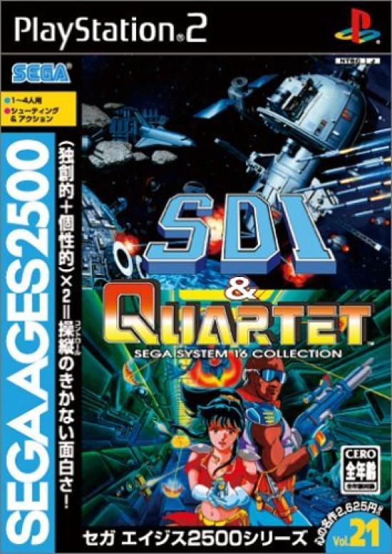 

SEGA AGES 2500 Series SDI Quartet SYSTEM 16 Vol.21 & ~SEGA COLLECTION~