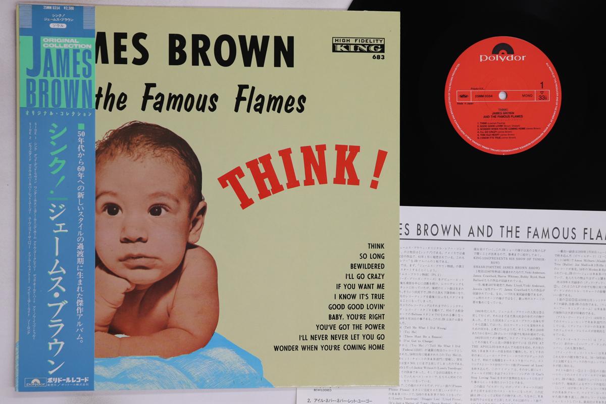 

LP Record JAMES BROWN - Think! 25MM0354 POLYDOR 1984 Japan Obi Soul/Funk Used
