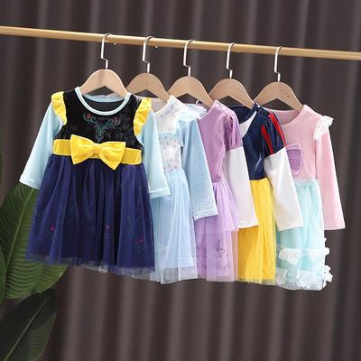Girls' 2024 Spring Ice and Snow Aisha Long Sleeve Mesh Princess Dress