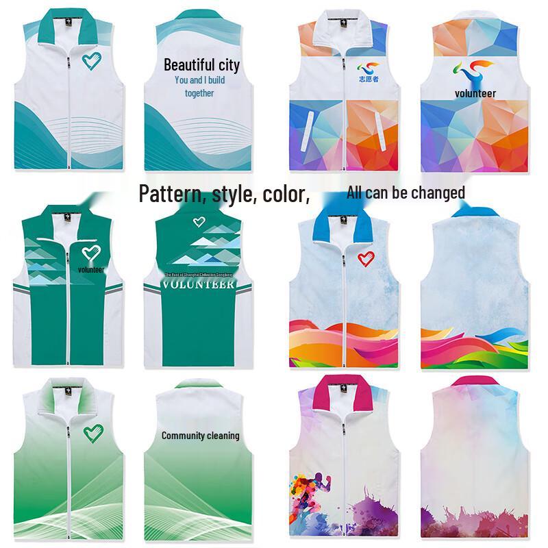 

Volunteer Group Activity Vest with Logo L