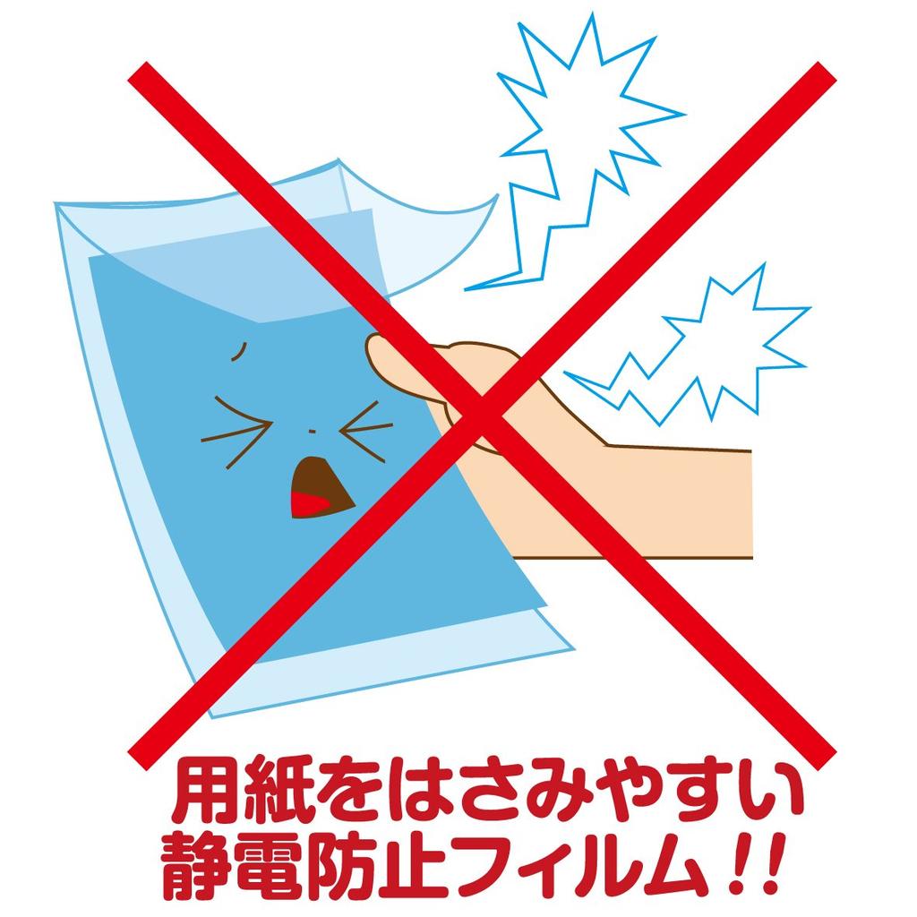 Asuka Lamineringsfilm A4 1000 Ark Storpack Statisk Dämpande Typ F1029 100 Mikron