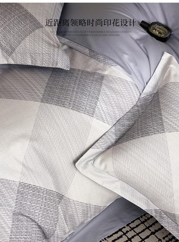 60 Piece Light Luxury Cotton High Count Satin Print Four Piece Set