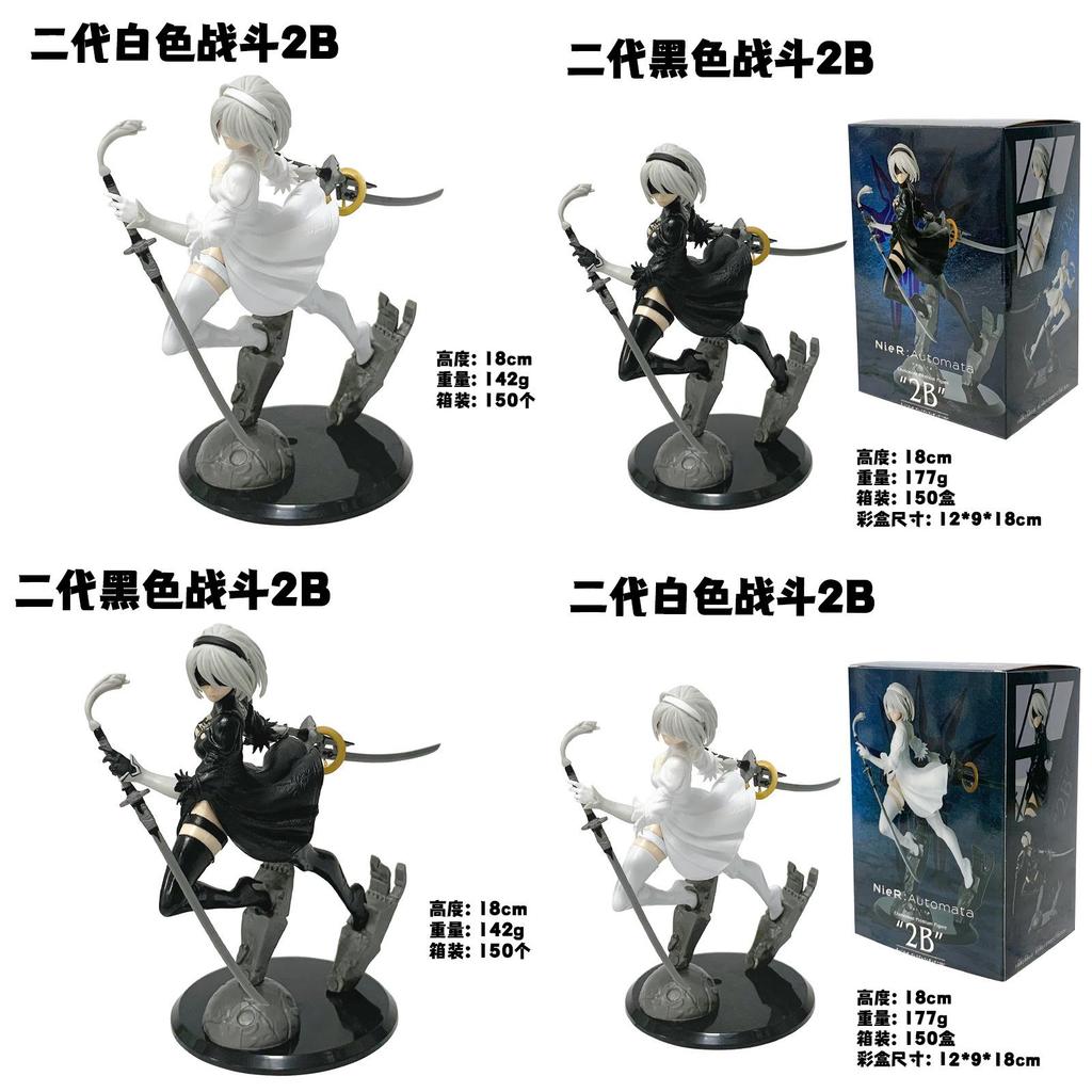 Nier Automata 2b Pvc Action Figure With Assembly For Collection Display