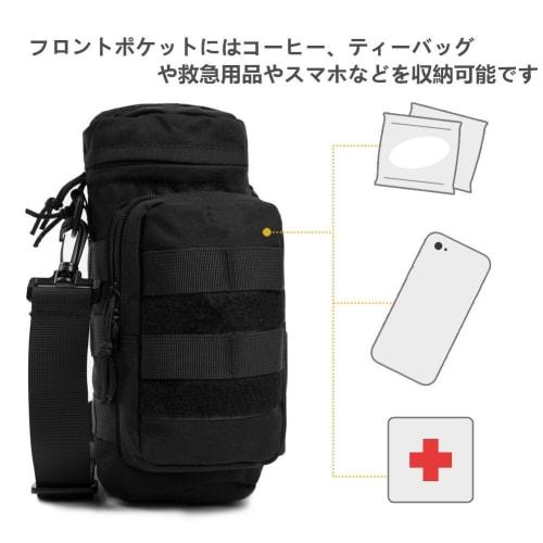 OneTigris Outdoor Sports Bag Bottle Pouch, Nalgene Wide Mouth Water Bottle Case, 1 Liter PET Bottle Holder (Black)