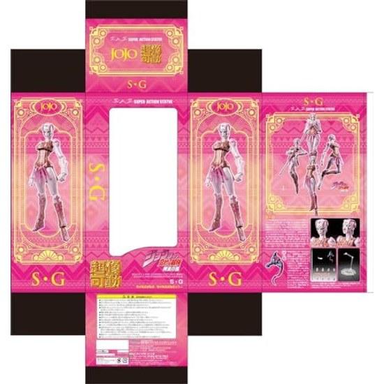 Super Action Statue JoJos Bizarre Adventure Part 5 S.G. Approximately 150mm PVC ABS Nylon Painted Movable Figure