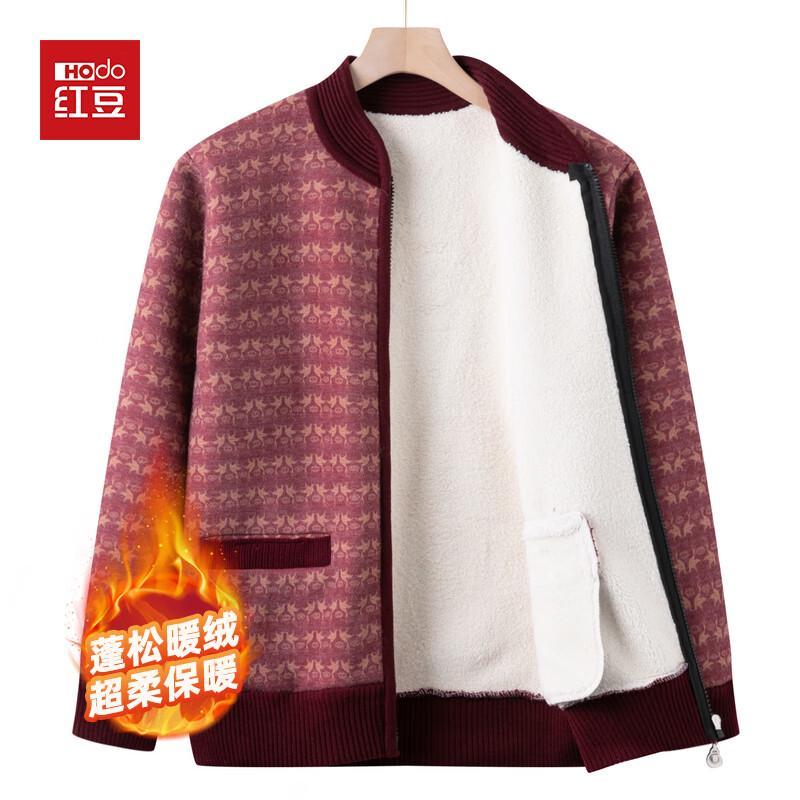 

Hodo Женский вязаный кардиган на молнии с флисовой подкладкой 2XL