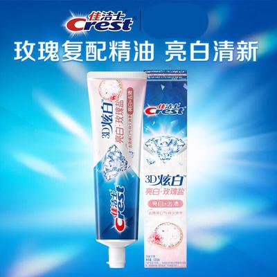 3D White Rose Salt Toothpaste