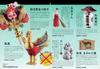 Six types of lucky charm figures from Kanda Myojin for business prosperity Ema featuring Shrine maiden Shrine lantern Phoenix Gachapon Shrine [Rake /