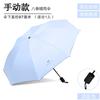 Fully automatic enlarged umbrella, weather and rain dual-purpose vinyl sunscreen sun umbrella, folding advanced parasol