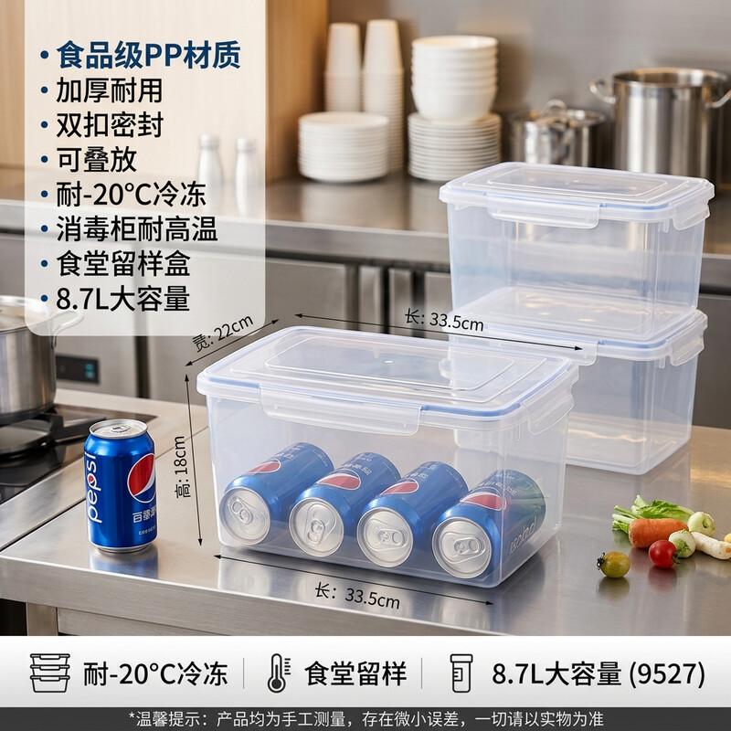 Chuan Ye Food-Grade Thickened Double-Buckle Storage Container