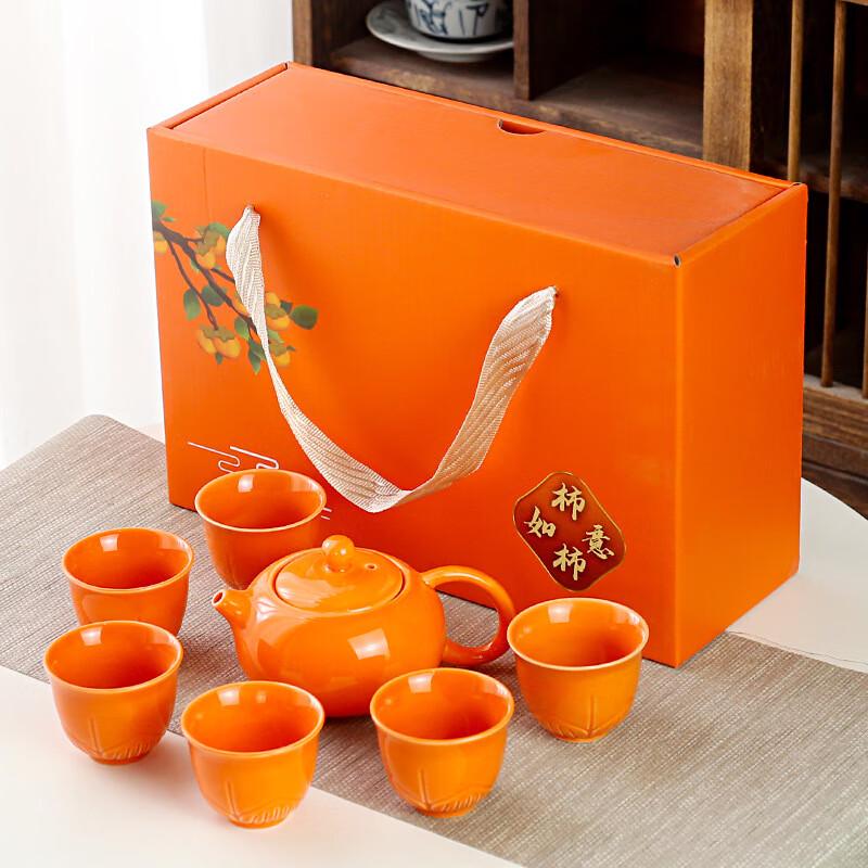 Tuopai Persimmon Ruyi Ceramic Tea Set Gift Box