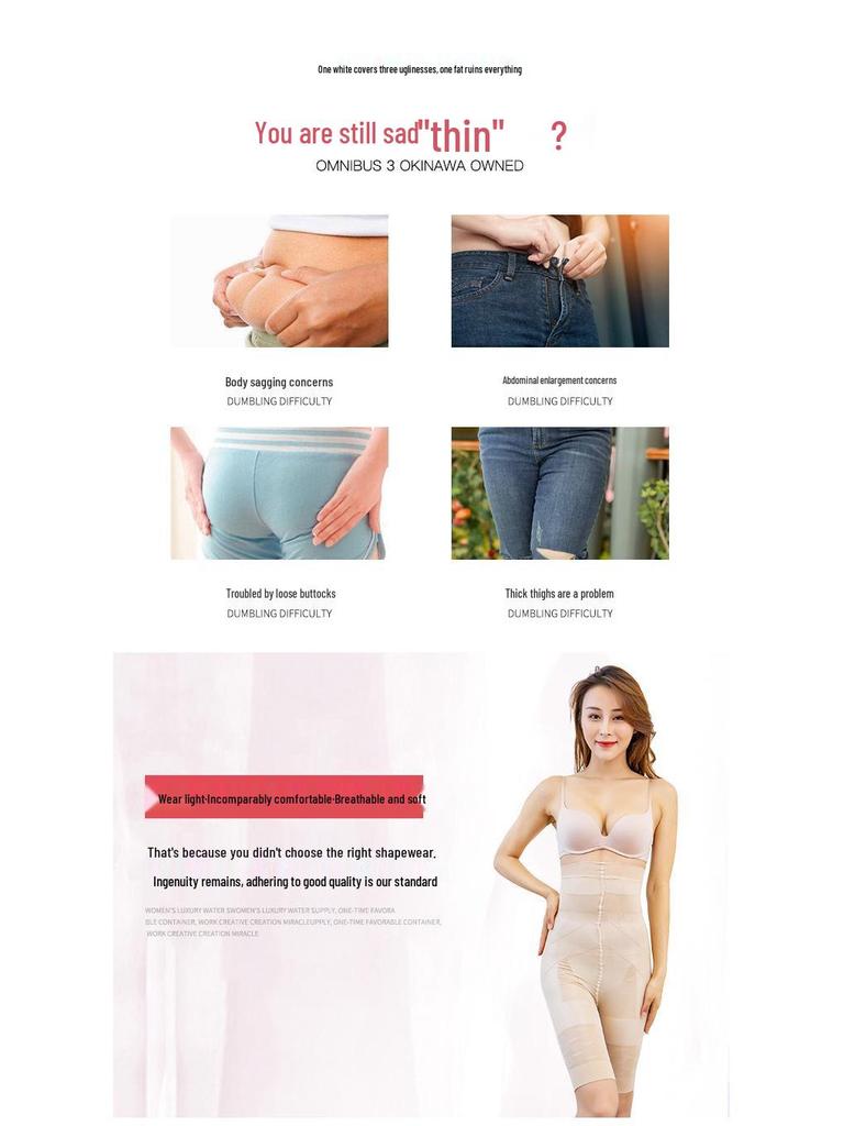 Schlank machende, hüfthebende, formende Hose mit Bauchkontrolle