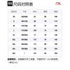 Li Ning Sweatpants Men's Light Gray AKLR561-2