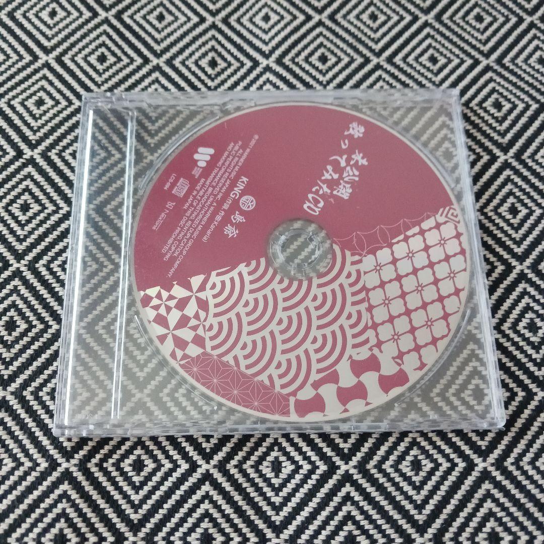 

[USED] Shimaji Onoji Bonus Unreleased Cover CD