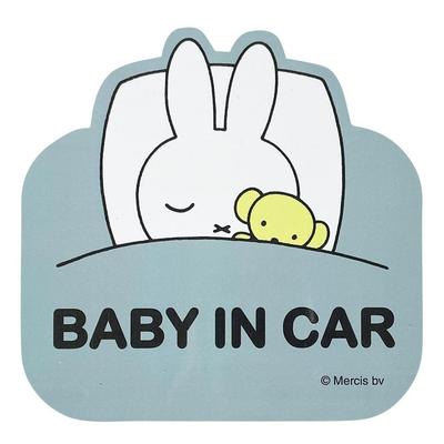 Miffy Miffy LIC-MF0096 Mf Magnet Car Sign/BABY Miffy Goods, Car Goods, Stickers, Magnetic Car Sign, Baby Car Supplies, Baby Incars