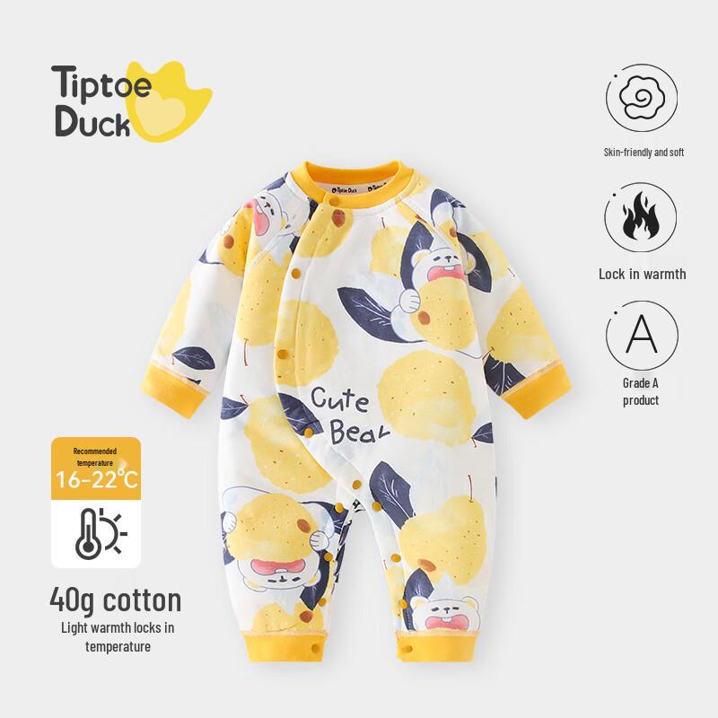 Qiao Jiao Ya Baby Quilted Romper 66cm