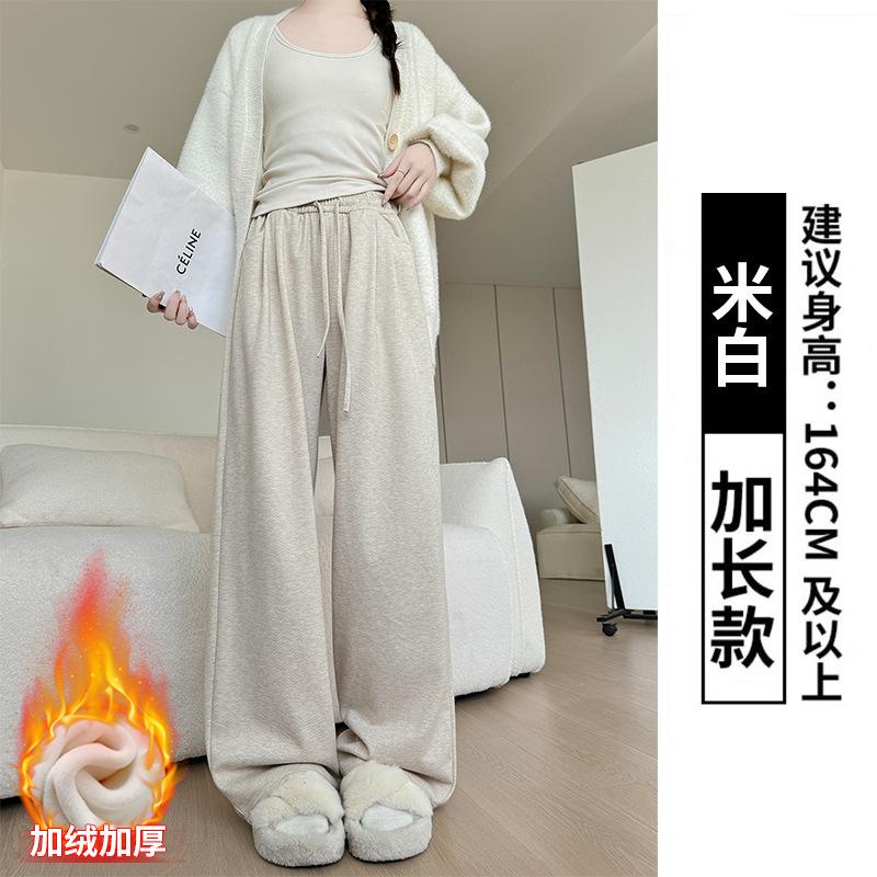Herringbone Wide-leg Pants Women's High-end Pants Women's Spring and Autumn New Thin and Narrow Straight-leg Pants Lazy Casual Pants