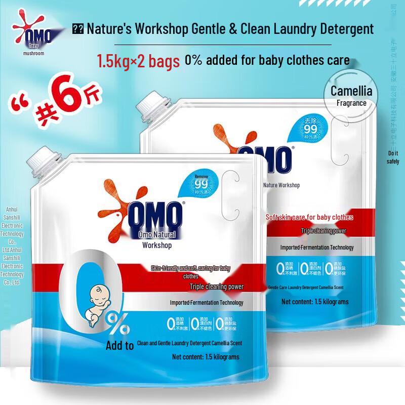 Aomi Natural Workshop Gentle Laundry Liquid