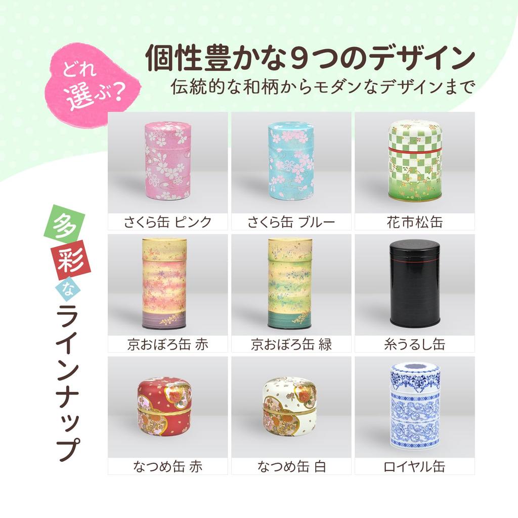 Yuino Red Jujube Tea Caddy, 80g, Storage Container, Canister, Airtight, Inner Lid, Kayamaen, Shizuoka