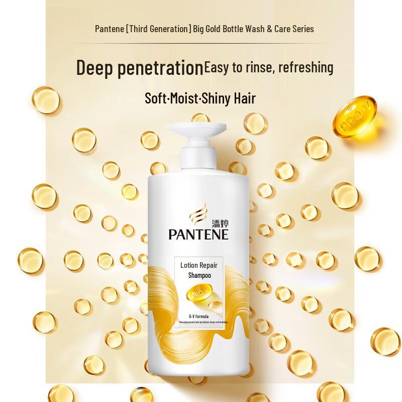 Pantene PRO-V Amino Acid Lotion Repair Shampoo Twin Pack