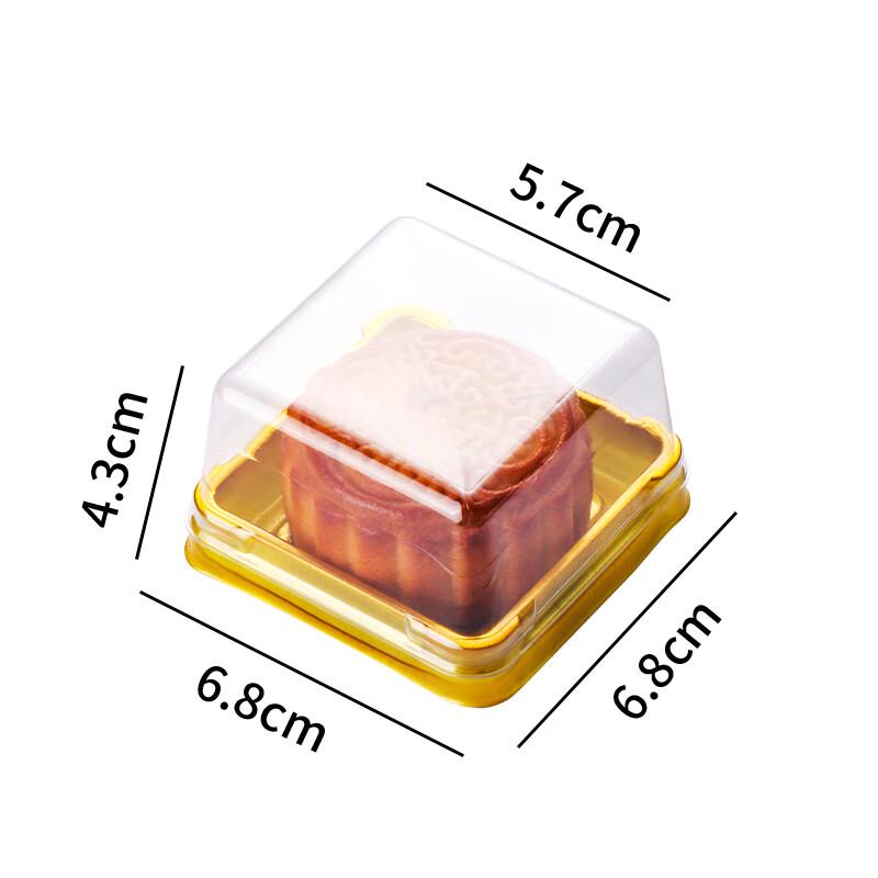 50g Golden Dessert & Mooncake Blister Boxes with Base (50 Pcs)