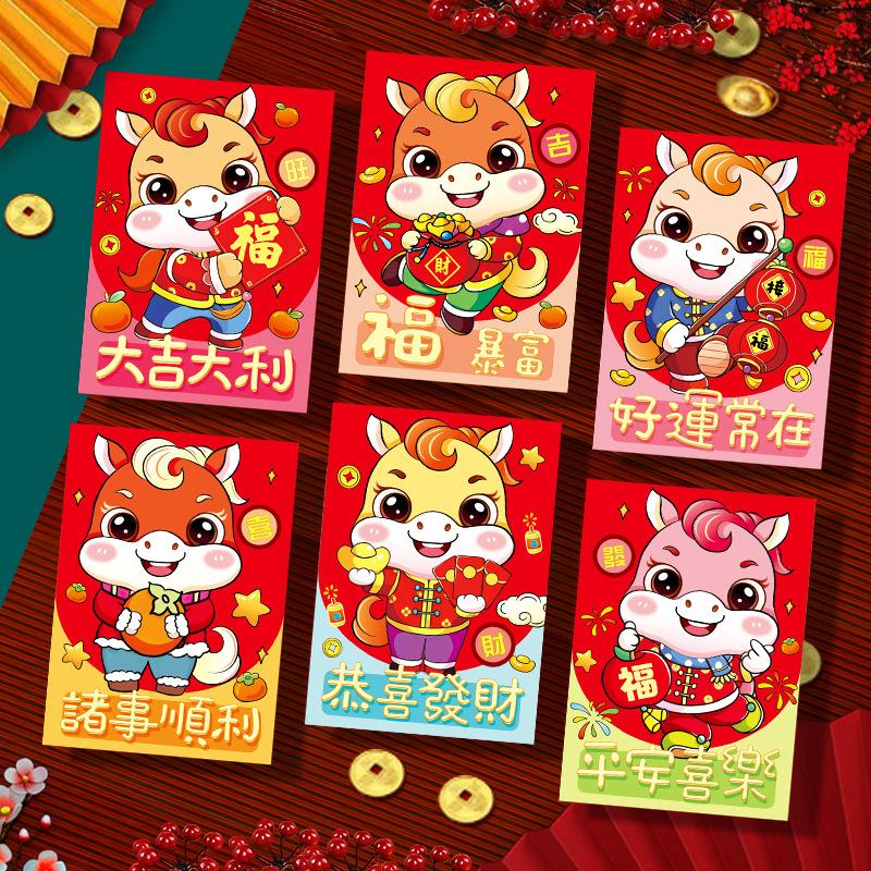 6 ks Červené obálky Rok koně 2026 Sáček na peníze pro štěstí Kapsa s požehnáním na jarní festival Červený balíček Rok Dekorace Dárek