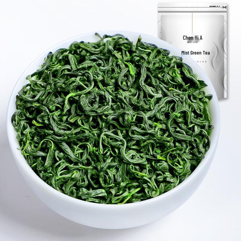 Chen Yifan Classic Chinese Green & Jasmine Teas