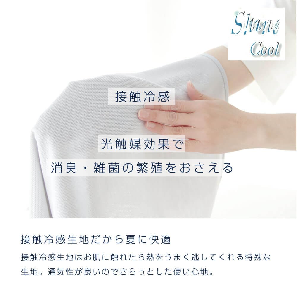 UV Ice Blanket with Mounting Baby UV Carrying Cool Heat UV Air Conditioning Made in Brand Draco [B Type] [DORACO] Clip, Protection, Stroller, Strap,