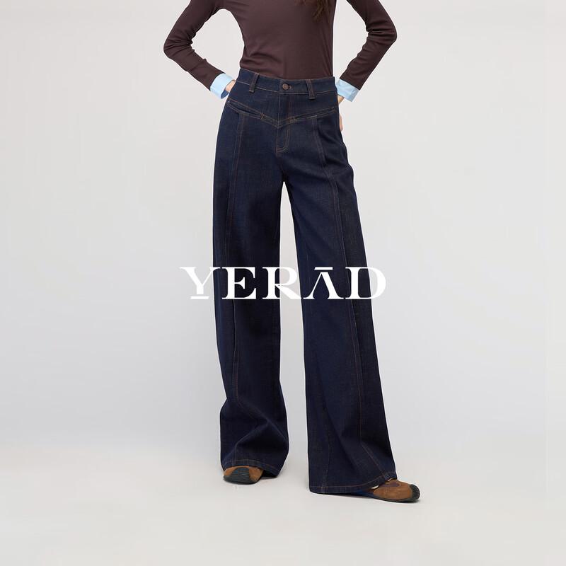 YERAD Women's Deconstructed Wide-Leg Jeans