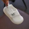 Erste Laufschuhe für Kleinkinder für Jungen & Mädchen, atmungsaktive Sportschuhe aus Mesh mit weichen Sohlen, leichte Sneaker für Babys & Kleinkinder