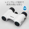 Kenko Classi-air 8x21DH Concert Binoculars, Roof Prism, 8x Magnification, 21mm Aperture, Ultra-Lightweight and Compact, Multi-Coated, White, 021385