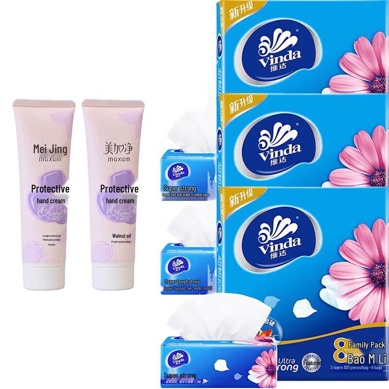 Meijianjing Protective Hand Cream & Vinda Tissue Bundle