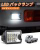 Kagasawa Shoji Daihatsu High Jet Truck Back Lamp Unit S500P S510P High Jet Jumbo