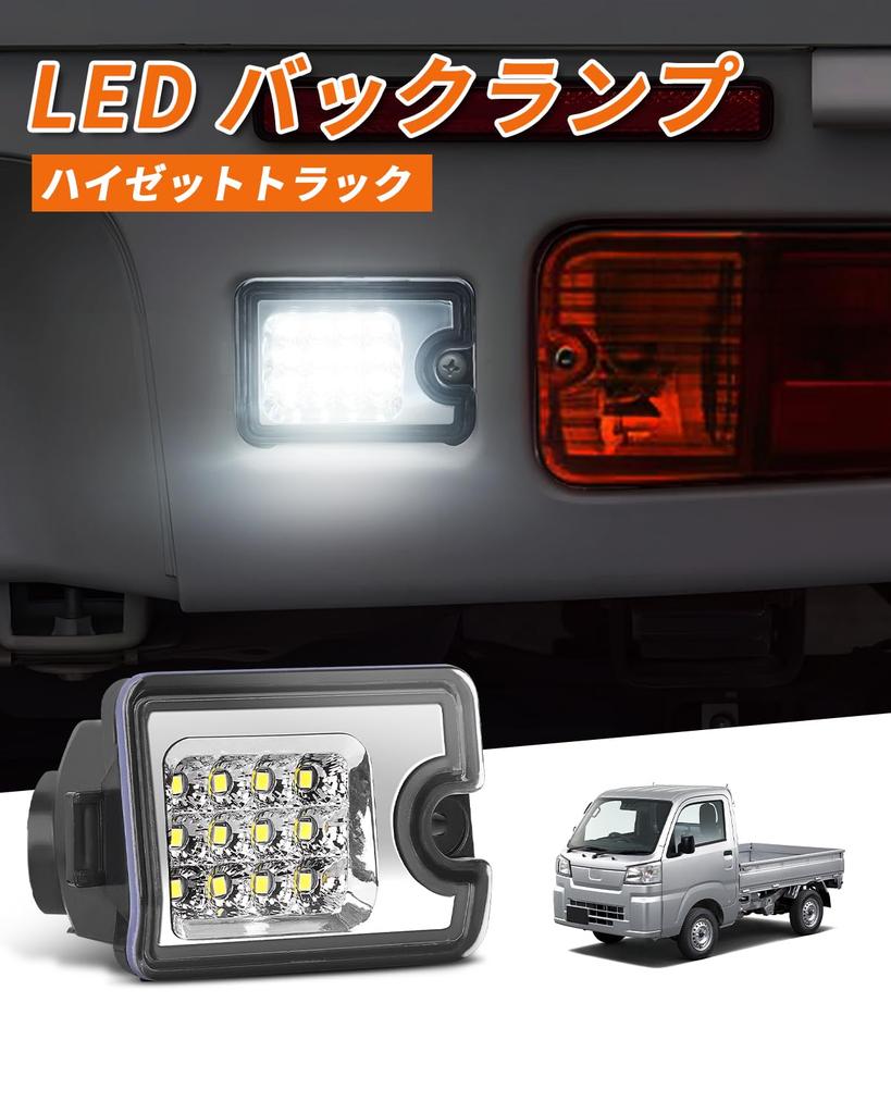 Kagasawa Shoji Daihatsu High Jet Truck Back Lamp Unit S500P S510P High Jet Jumbo