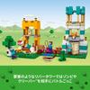 LEGO Minecraft Crafting Box 4.0 Building Blocks Toy for Kids Ages 8-10