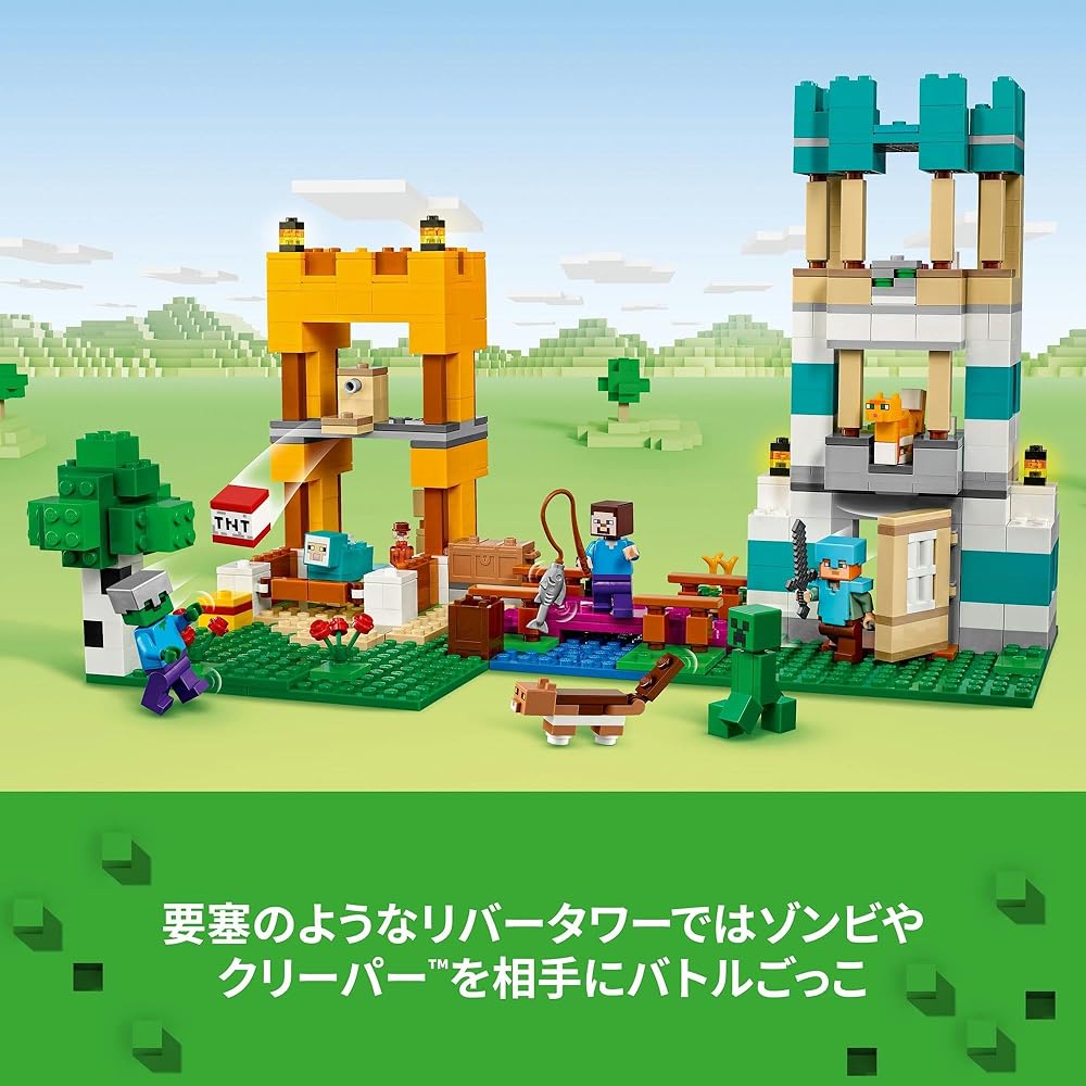LEGO Minecraft Crafting Box 4.0 Building Blocks Toy for Kids Ages 8-10