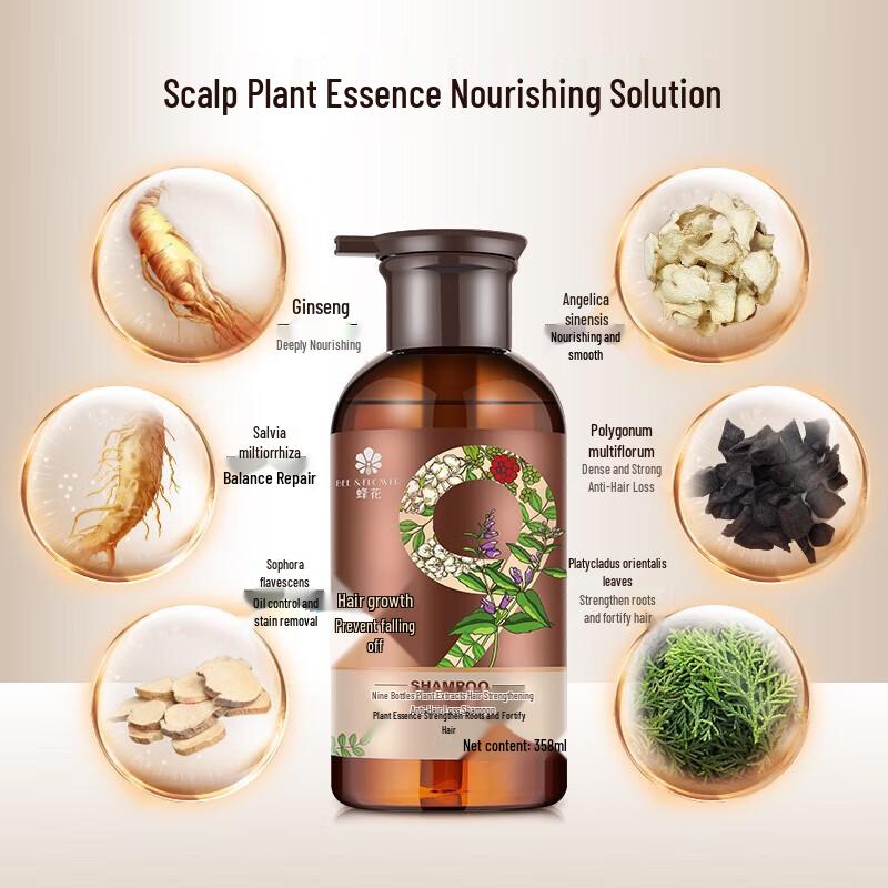 Fenghua Jiuzun Plant Extract Hair Strengthening Shampoo